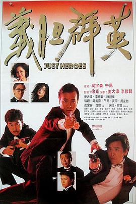 《花宵道中》海报